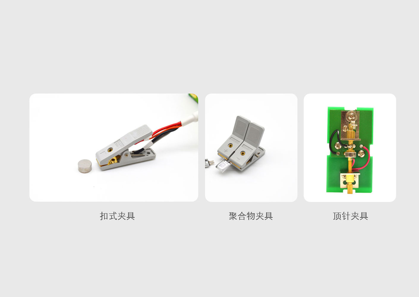 TWS測試儀
