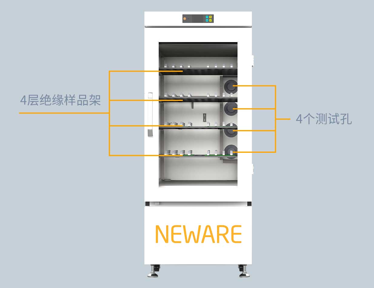 新威(Neware)一體機(jī)恒溫箱