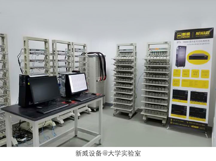 扣式電池測(cè)試儀